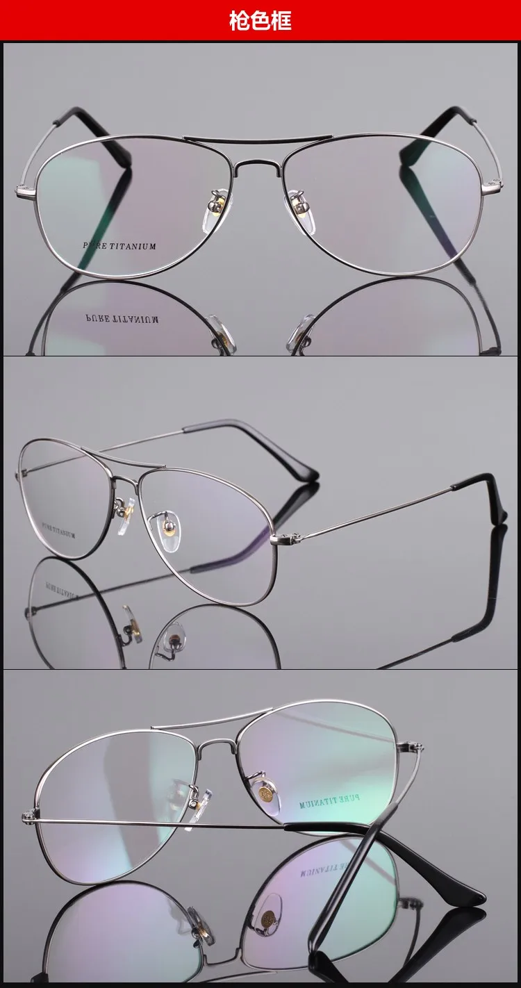 Очки для глаз, оправы для мужчин, модные брендовые двухлучевые очки, близорукость, бизнес, чистые титановые оправы, оптическая оправа 8289