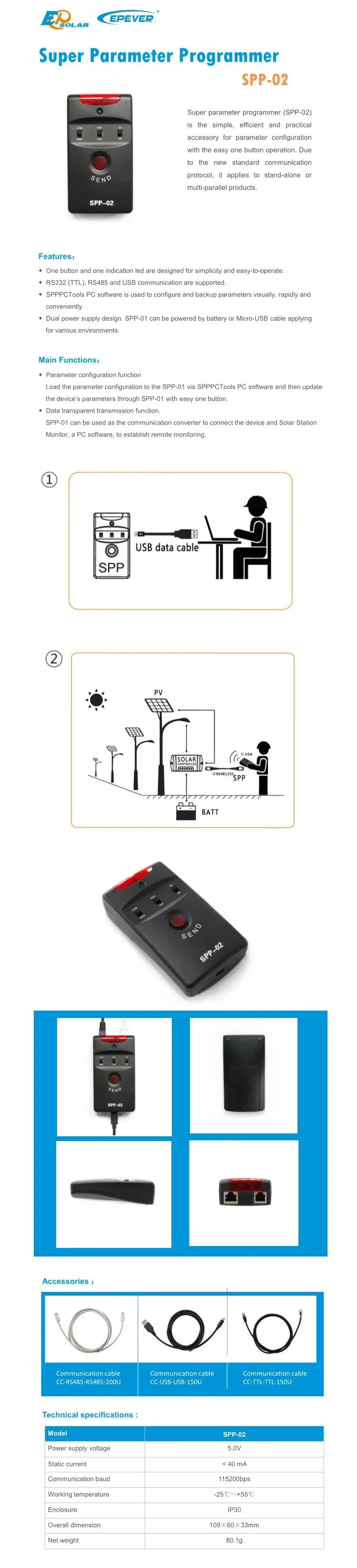 SPP-02 аксессуар для EPSolar epever солнечные панели контроллера поддерживается RS485 USB кабель связи