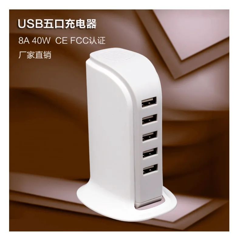5port 40w 8.0a Universal Usb Smart Charging Hub Rapid Travel Charger