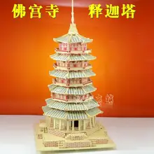 Candice guo деревянная 3D модель здания Игрушка Головоломка Китайский буддизм Даян Пагода башня Будды подарок на Рождество подарок на день рождения 1 шт
