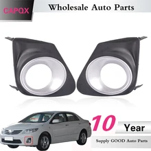 CAPQX переднего бампера противотуманных фар крышка Foglight Рамка shell для Toyota Corolla 2011 2012 2013 FogLamp cap туман корпус лампы