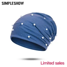 SIMPLESHOW новые модные зимние шапки-бини для женщин, вязаные шапки-бини, женские головные уборы, вязаная женская шапка s, уличная шапка
