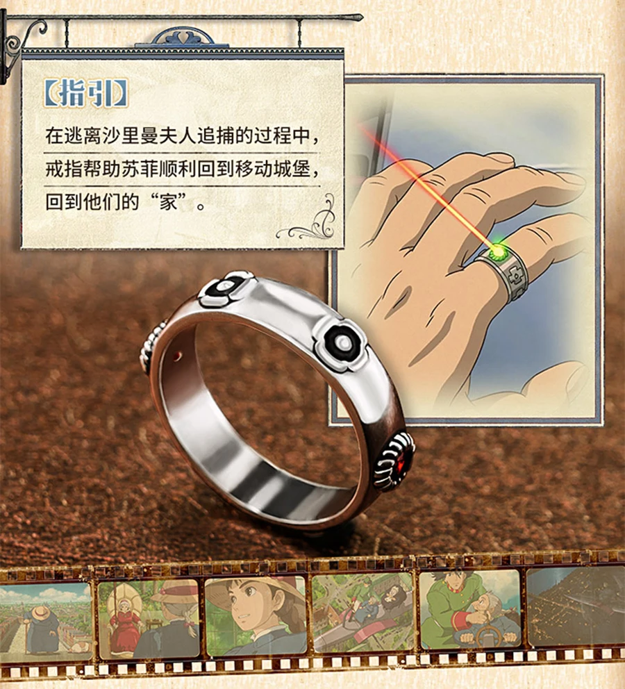 Silver Howl's Moving Castle Ring - Hayao Miyazaki Anime Howl Sophie Costume Jewelry for Girlfriend or Boyfriend image 6