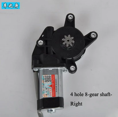 Электрический автомобильный оконный двигатель стеклоподъемника Мотор 12 V/24 V влево или вправо для выбора