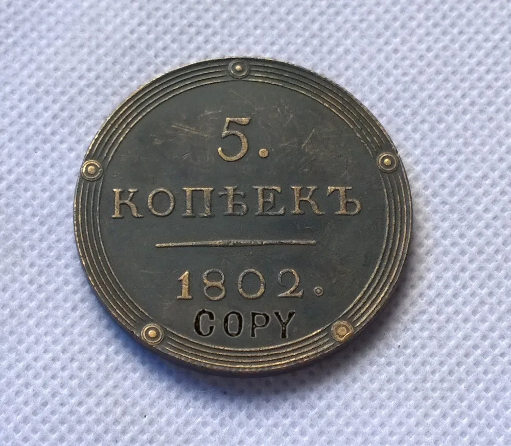 

1802 Russia 5 KOPEKS copy coins commemorative coins-replica coins medal coins collectibles badge