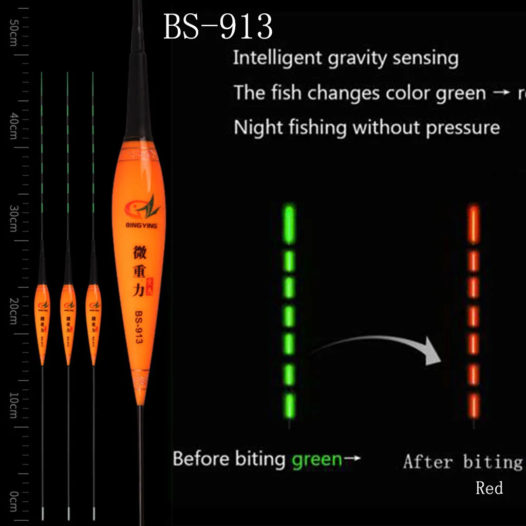 Умный поплавок для рыбалки, ночной Световой поплавок, светодиодный светильник, автоматически напоминающий набор поплавков для рыбалки, буй, поплавок, рыболовный светильник