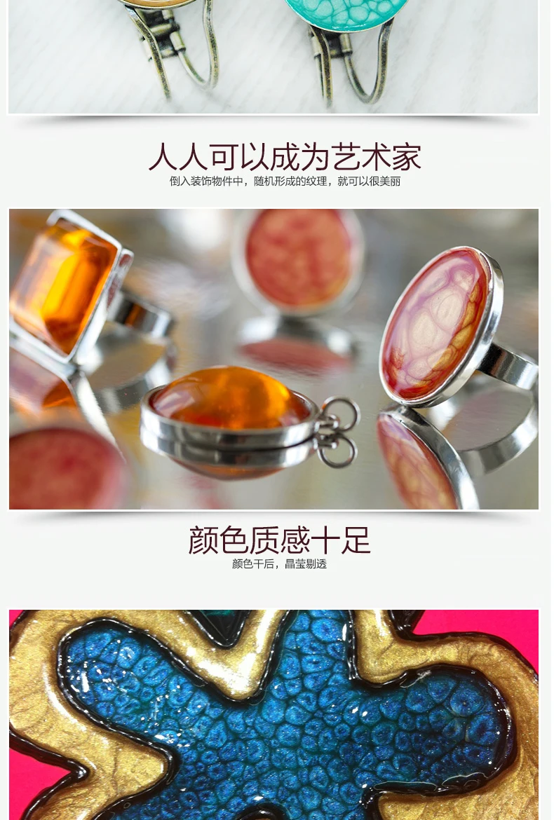 1pcs Jewelry crystal pigment /diy hand painted decorative decorative effect crystallization pigment 45ML