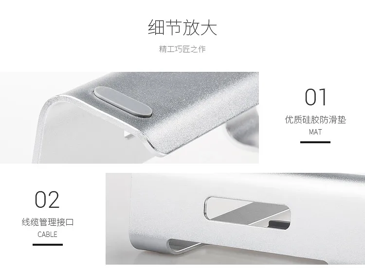 Алюминиевая подставка для ноутбука Apple Базовая подставка для MacBook Air теплоотвод охлаждающая подставка для ноутбука