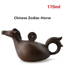 Горячо! Фиолетовый глина китайский чайник Зодиак керамическая чайная посуда кунгфу инструменты лошадь Zisha чайник Набор 170 мл чай церемониальный подарок