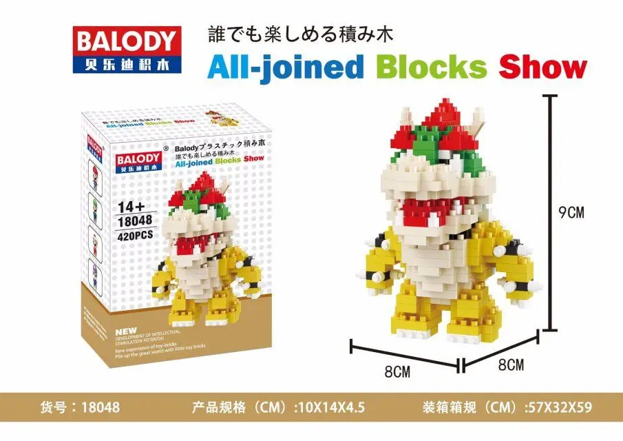 Balody mini blocks Mario 18048