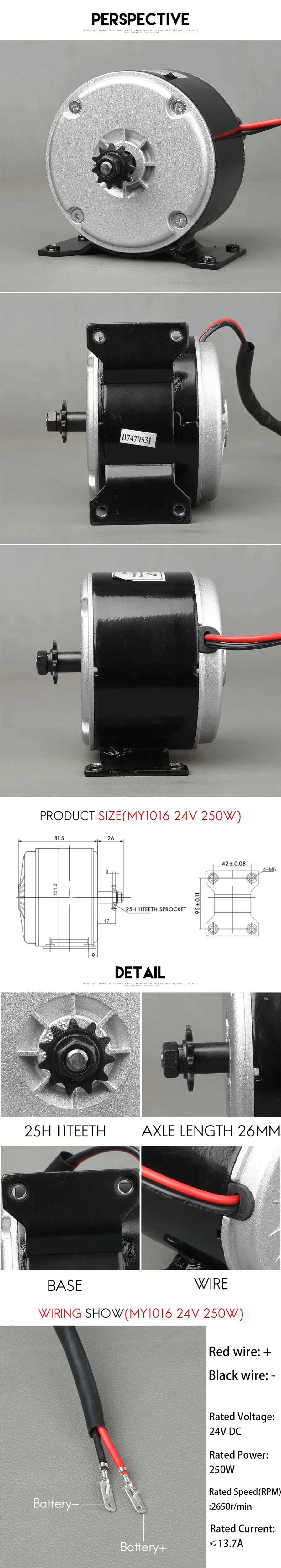 Perfect UNITEDMOTOR MY1016 24V 250W Brushed High-Speed DC Motor Electric Bicycle Motor Scooter Enigne Ebike Brushed Motor Accessories 0