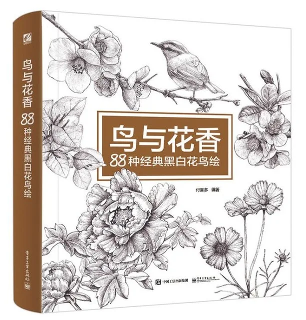 US $17.59 12% OFF