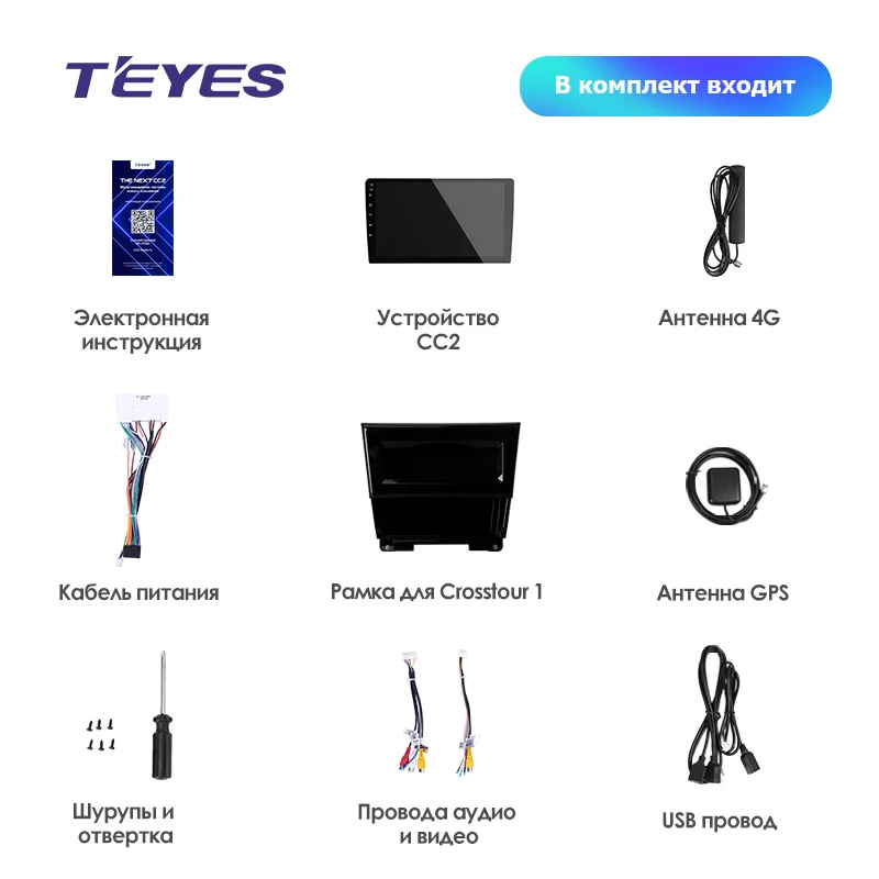 Top TEYES CC2 For Honda Crosstour 1 TF 2009-2015 Car Radio Multimedia Video Player Navigation GPS Android 8.1 No 2din 2 din dvd 5