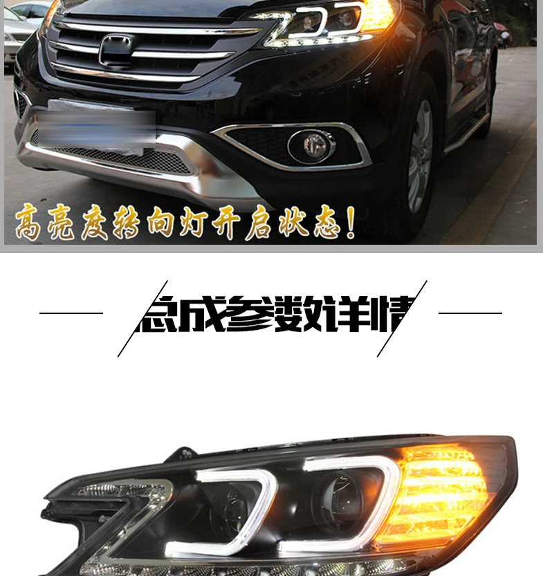 KOWELL автомобильный Стайлинг для Honda CRV Headlights светодиодные фары 2012- головная лампа двойной с ангельским глазом Led DRL передний свет Биксеноновые линзы