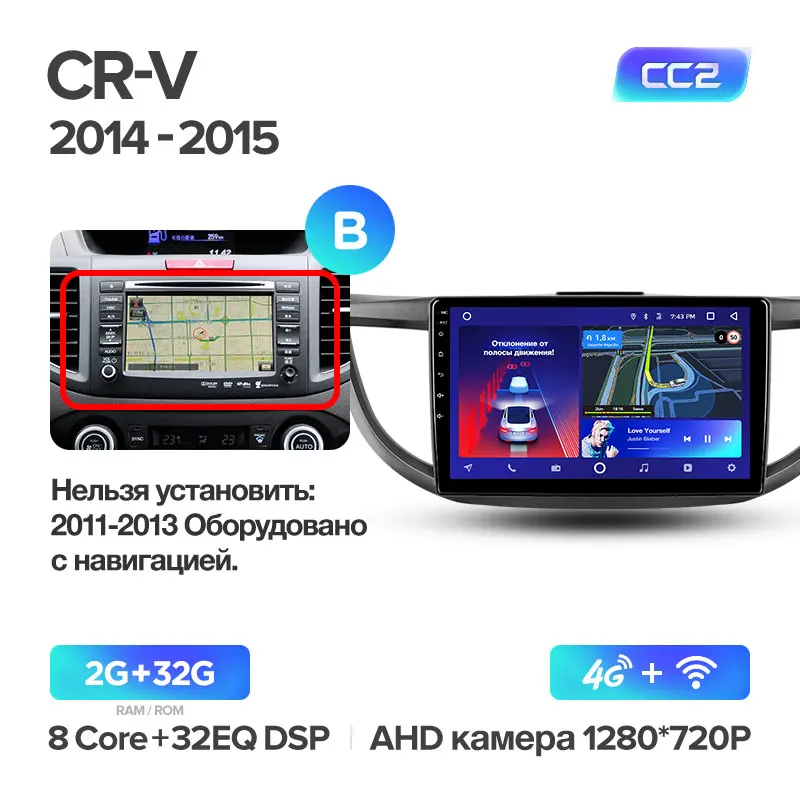 TEYES CC2 Штатная магнитола для Хонда ЦРВ ЦР-В 4 Honda CRV CR-V 4 RM RE 2011 2012 Android 8.1, до 8-ЯДЕР, до 4+ 64ГБ 32EQ+ DSP 2DIN автомагнитола 2 DIN DVD GPS мультимедиа автомобиля головное устройство - Цвет: CR-V 4 CC2 32G B