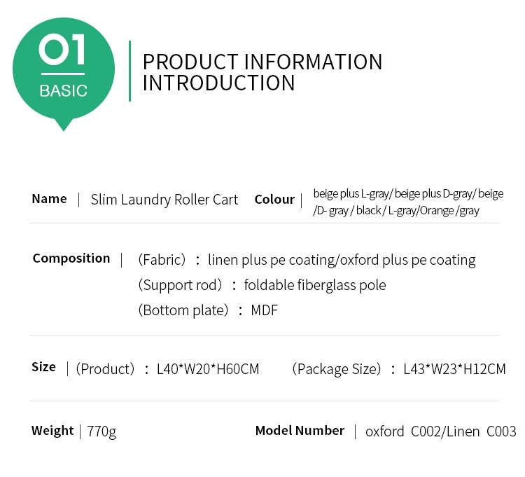 slim laundry roller cart  (2)
