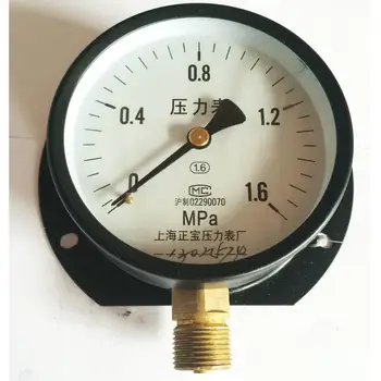

YC-100T 0-1.6 with the back of the ship with the ship pressure gauge Y100 Shanghai positive pressure gauge