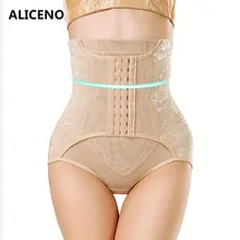 Цветочный тренажер для талии, контроль живота, трусики, подтяжка ягодиц, формирователь тела, корсеты, увеличивающие бедра, живот, Корректирующее белье, нижнее белье, трусы с крючками