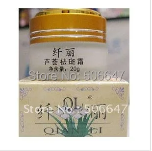 

Free Shipping QianLi Aloe Freckle Removing Cream Whitening 20g