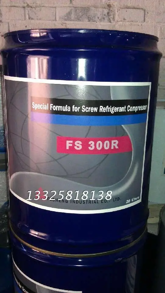 Original authentic Fu Sheng central air screw compressor refrigeration
