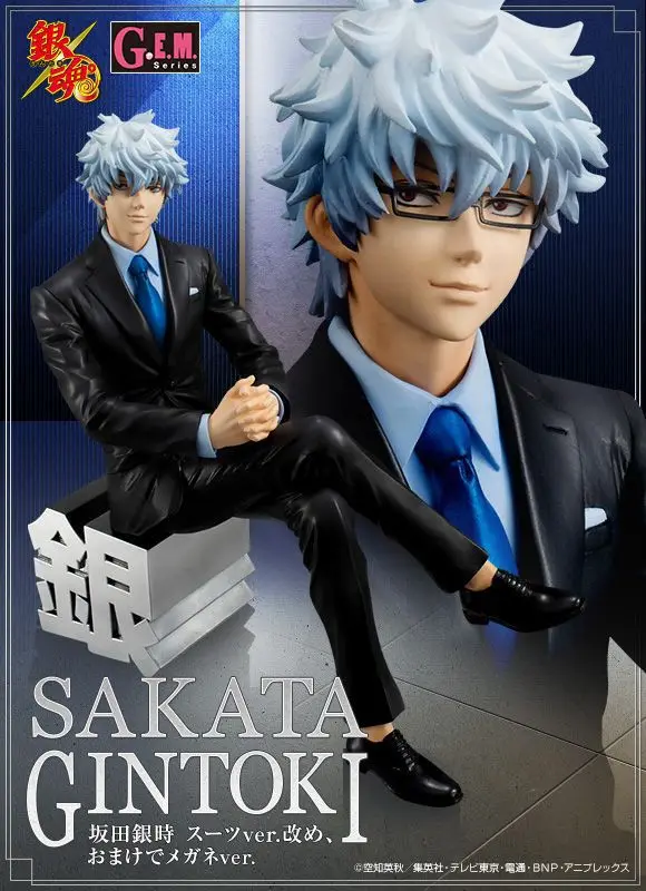 Костюм из аниме гинтама Серебряная душа MegaHouse G.E.M Sakata Gintoki Ver. Экшн фигурка ПВХ
