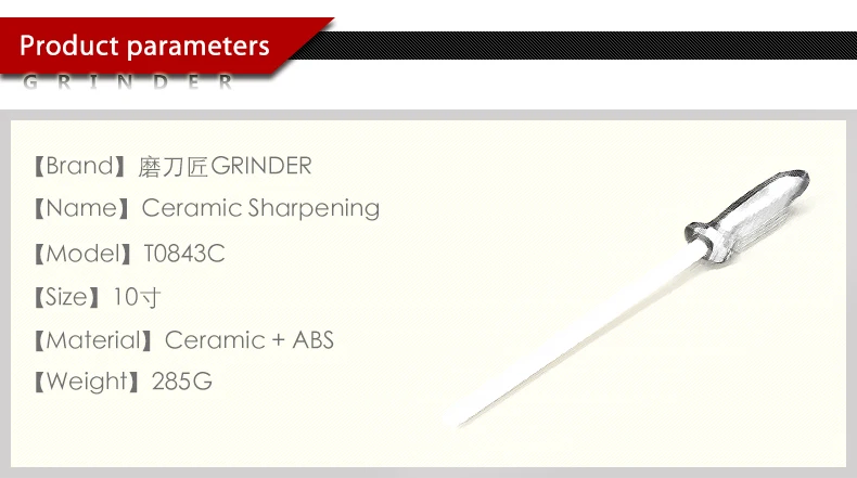 Точильный станок для бытовой керамической заточки T0843C, профессиональный кухонный стержень, качественная точилка для ножей, точильный станок, TAIDEA