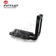 FITTEST новая интегрированная вертикальная панель L Plate L кронштейн для Nikon DF камеры штатив SUNWAYFOTO RRS Arca-Swiss совместимый