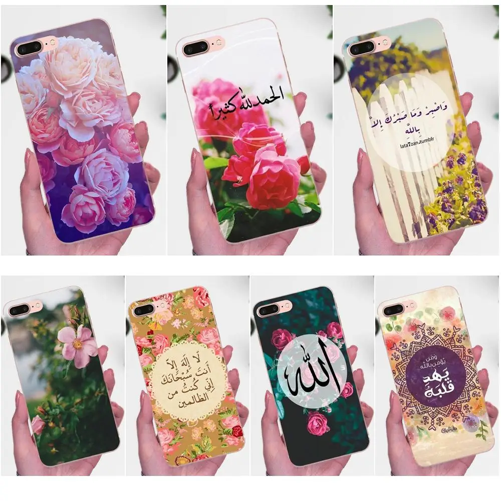 

Flower Arabic Quran Islamic Quotes Muslim For Galaxy A3 A5 A7 On5 On7 2015 2016 2017 Grand Alpha G850 Core2 Prime S2 I9082