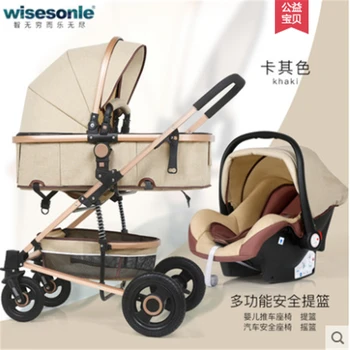 Baby Stroller 3 in 1 With Car Seat High Landscape Trolley 2 in 1 Prams For Newborns Baby Portable Bassinet Folding Baby Carriage imbaby high landscape lightweight baby strollers for travel plane baby carriages for newborns light baby prams baby pushchair