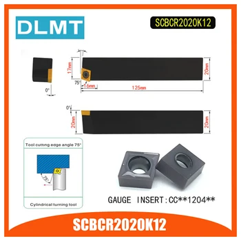 

SCBCR2020K12 75 Degrees External Turning Tool Holder For CCMT120404 CCMT120408 Used on CNC Lathe Machine