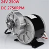 Brushed DC 24V 250W Motor For Electric Scooter E bike Folding Bike Small E-Motor Electric Bicycle Conversion Parts  MY1016Z ► Photo 1/6