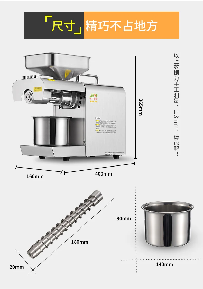 Масло press Бытовая коммерческого использования Автоматического интеллектуальные нержавеющая сталь 304 горячей и холодной прессованный