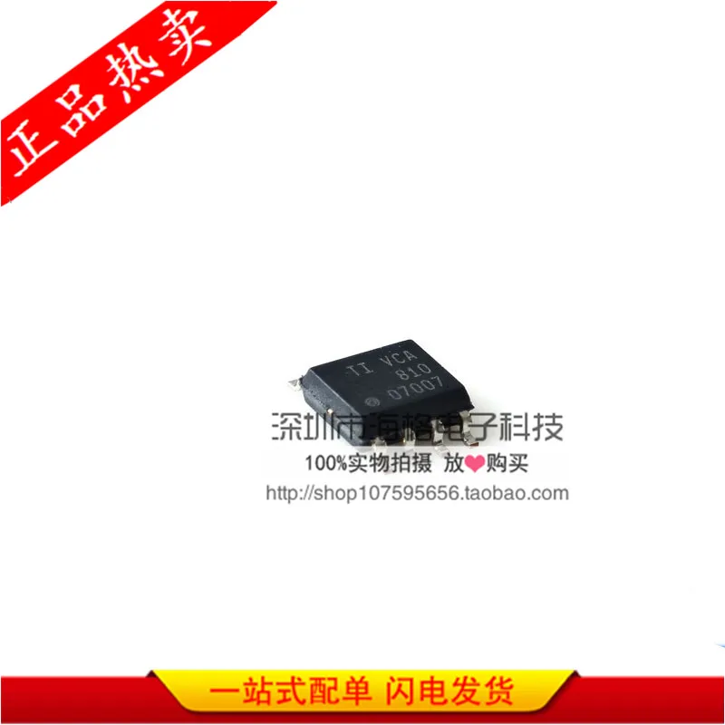 

Original authentic VCA810IDR VCA810 amplifier chip -8