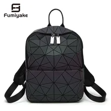 Новинка, светящиеся рюкзаки для женщин, Модный повседневный рюкзак для девушек, Геометрическая посылка, складные сумки с блестками, школьные сумки