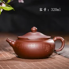320 мл Чай горшок Исин оригинальных минной известный ручной работы Круглого Бамбука Чай горшок кунг-фу Чай подарочный набор пользовательских подарок коробка