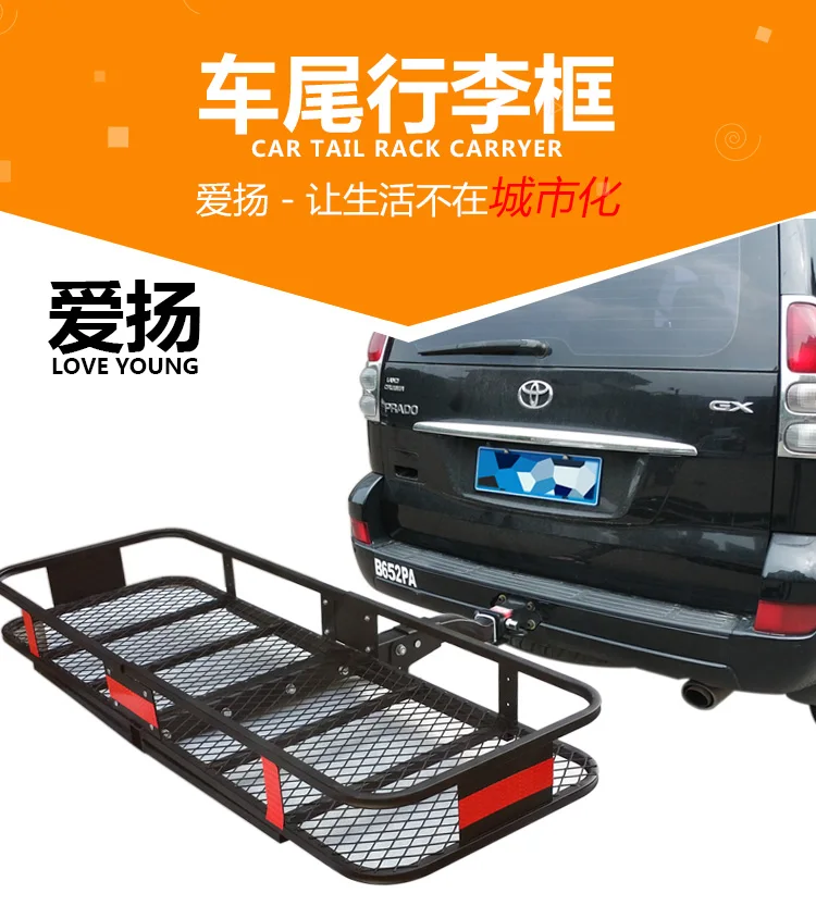Love Young SUV кроссовая модификация автомобиля задняя багажная рама трейлер квадрат/Трейлер рама бортовой багажник