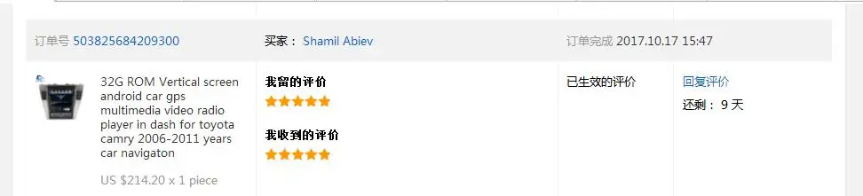 Top 32G ROM Vertical screen android car gps multimedia video radio player in dash for hyundai elantra 2012-2016 years car navigaton 16 Top 32G ROM Vertical screen android car gps multimedia video radio player in dash for hyundai elantra 2012-2016 years car navigaton 16
