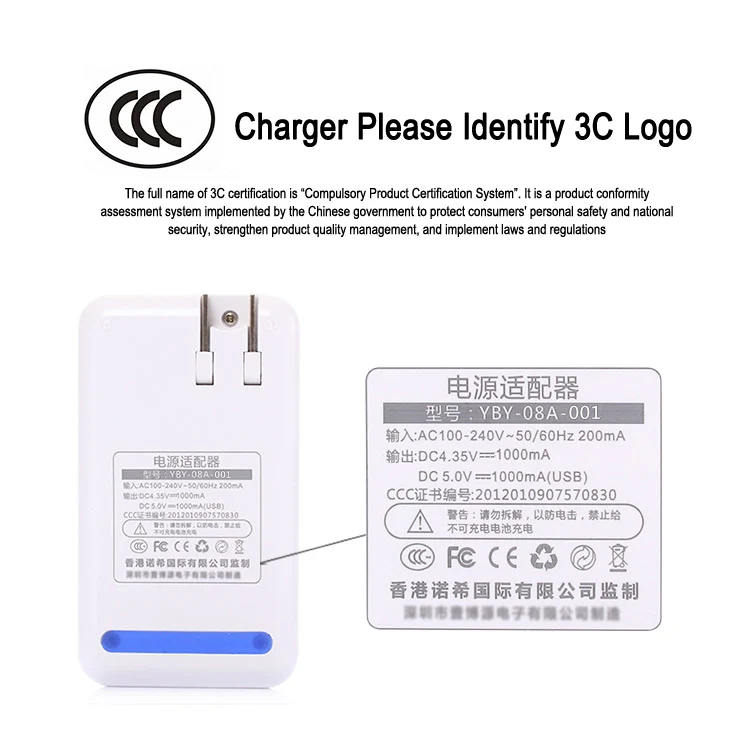 Universal Charger (9)