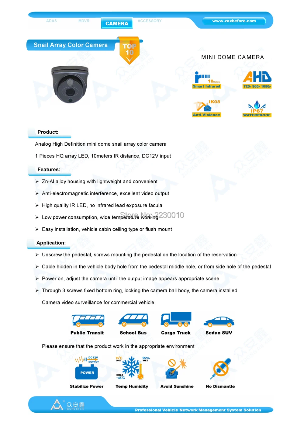 SAHR Snail Array Camera 720P 960P 1080P 01