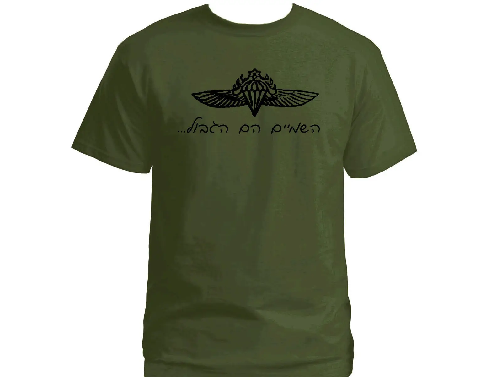 Zahal Israeli Paratrooper Flying Serpent Ball Cap