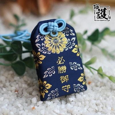 Omamori традиционный кавайный подарок, подарок, удача, любовь, безопасность, успех, академический успех, удача, Шарм - Цвет: 21 For the Victory