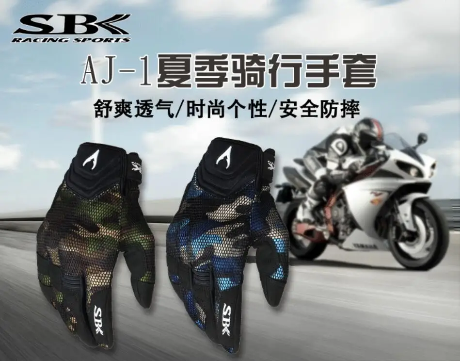Сенсорный экран мотоциклетные Универсальные перчатки для SBK летние дышащие анти-Осенние перчатки для верховой езды кросс-кантри четыре сезона