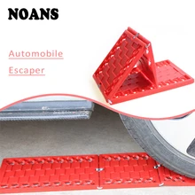 NOANS автомобильные шины сцепление трек коврики Складная защитная пластина для Toyota Coralla CHR Yaris Jeep Renegade wrangler BMW F30 F10 E30 F20 M