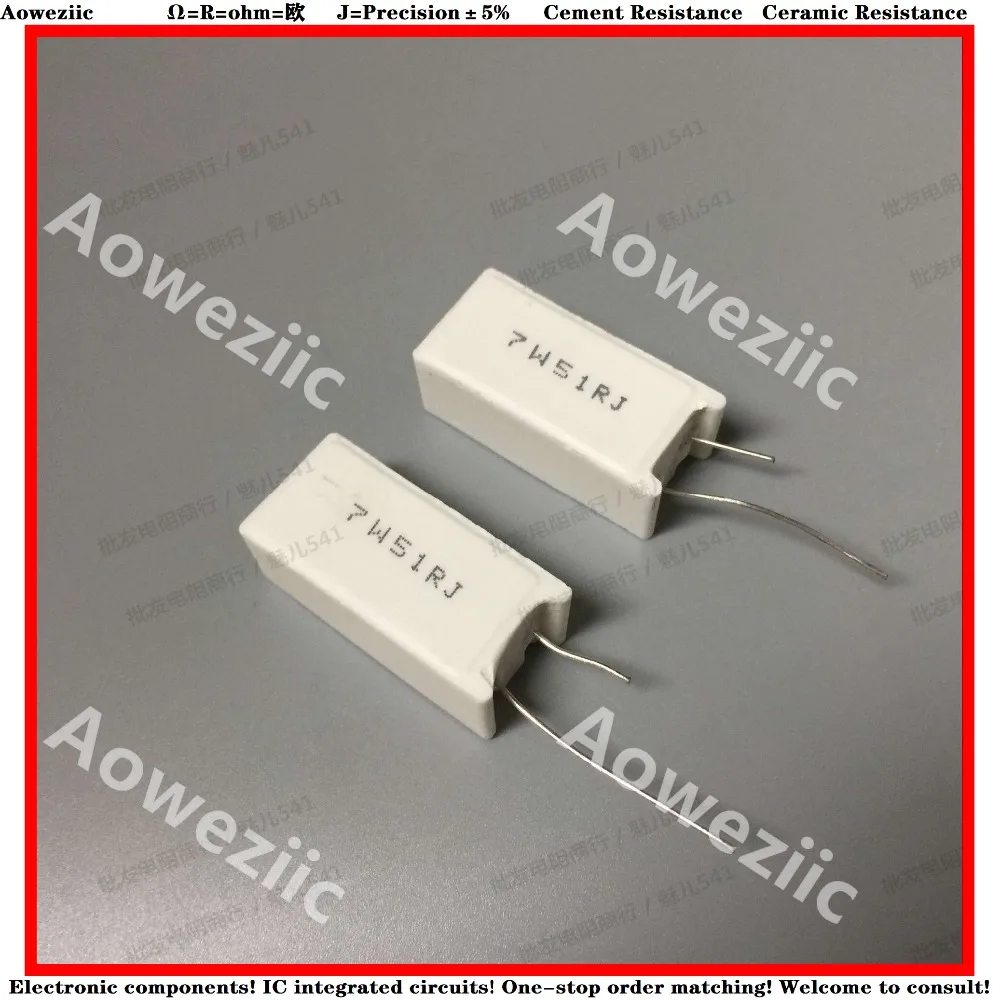 

10Pcs RX27-5 Vertical Cement Resistance 7W 51 ohm 51RJ 7W51R 7W51RJ Ceramic Resistance precision 5% Power