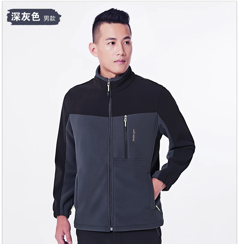 outdoor fleece jacket (14)