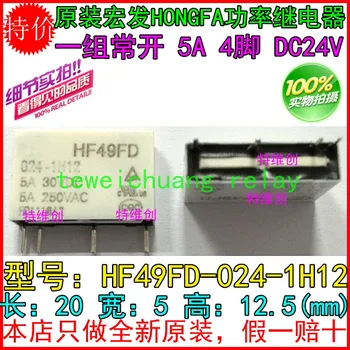

HF49FD-024-1H12 original authent and new Free Shipping