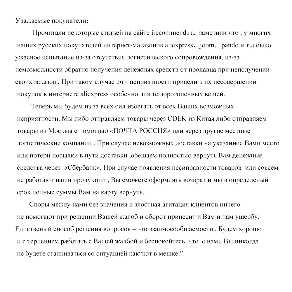 -1