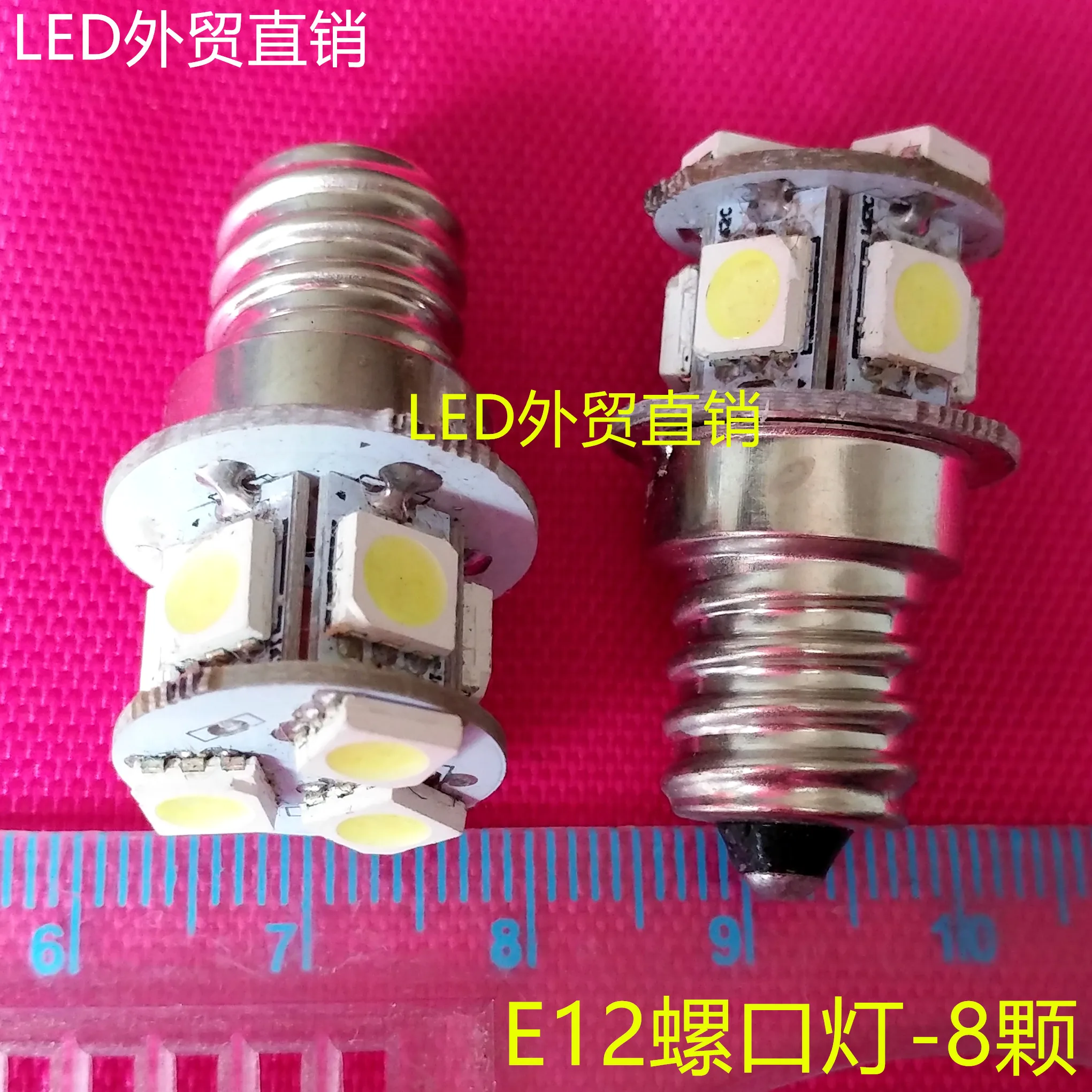 

12V, 18V, 24V, 30V, E12, screw light bulb, LED screw, indicator light, elevator lamp, refrigerator lamp, B15 bulb