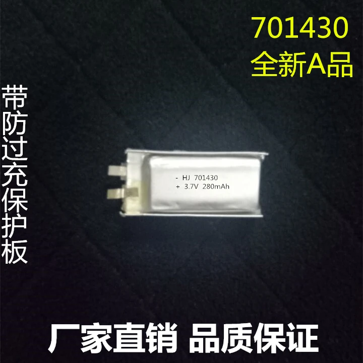 Новый полимерный литиевый аккумулятор 3 7 в 701430P/071430P 320 мАч Bluetooth наушники