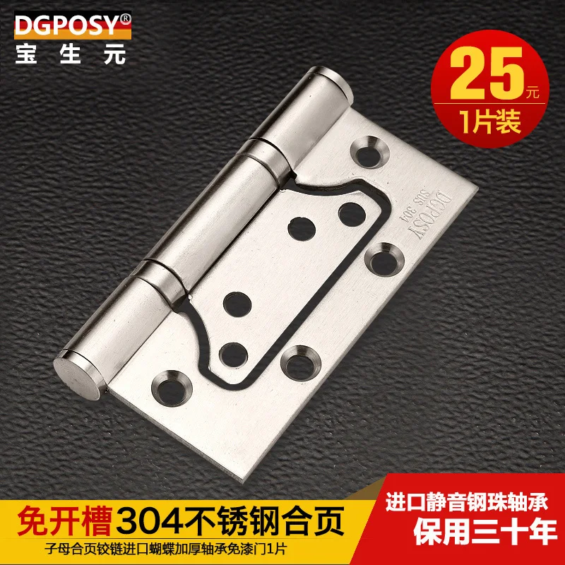 Germany Picture hinge 304 stainless steel hinge hinge bearing thick paint imported butterfly